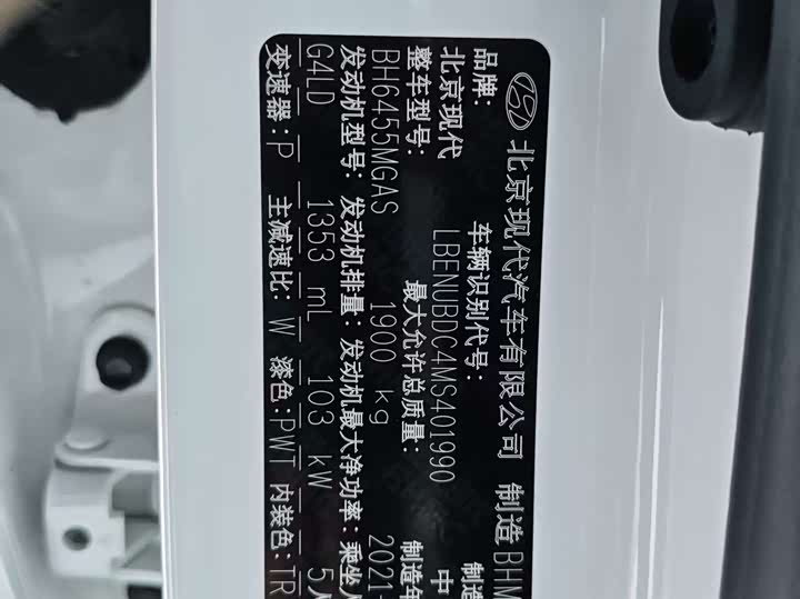 Фото 10 - Hyundai ix35 (Mufasa)