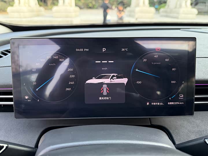 Фото 23 - Chery Fulwin A8L