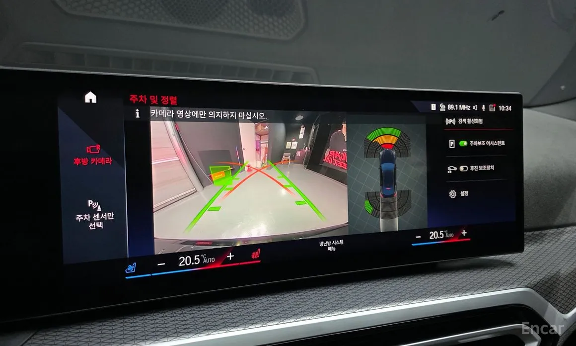 Фото 16 - BMW i4