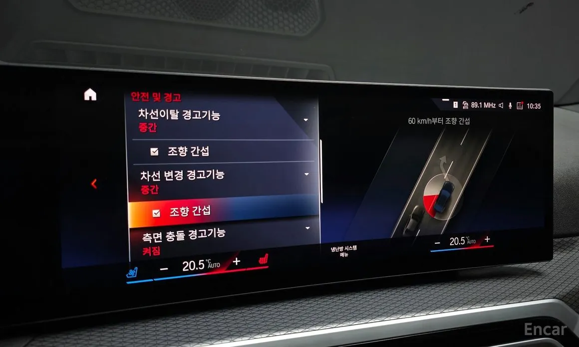 Фото 17 - BMW i4