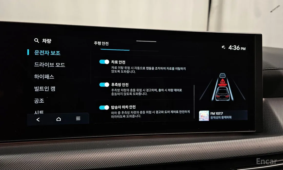 Фото 16 - Hyundai Sonata