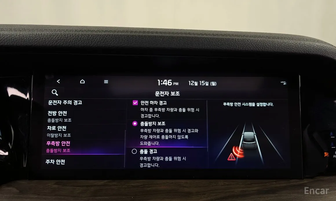 Фото 16 - Kia Mohave