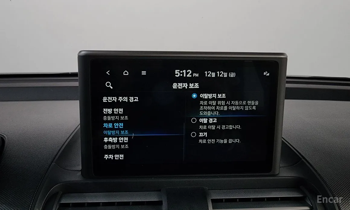 Фото 16 - Hyundai Casper