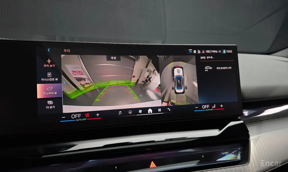 Фото 14 - BMW 5 Series