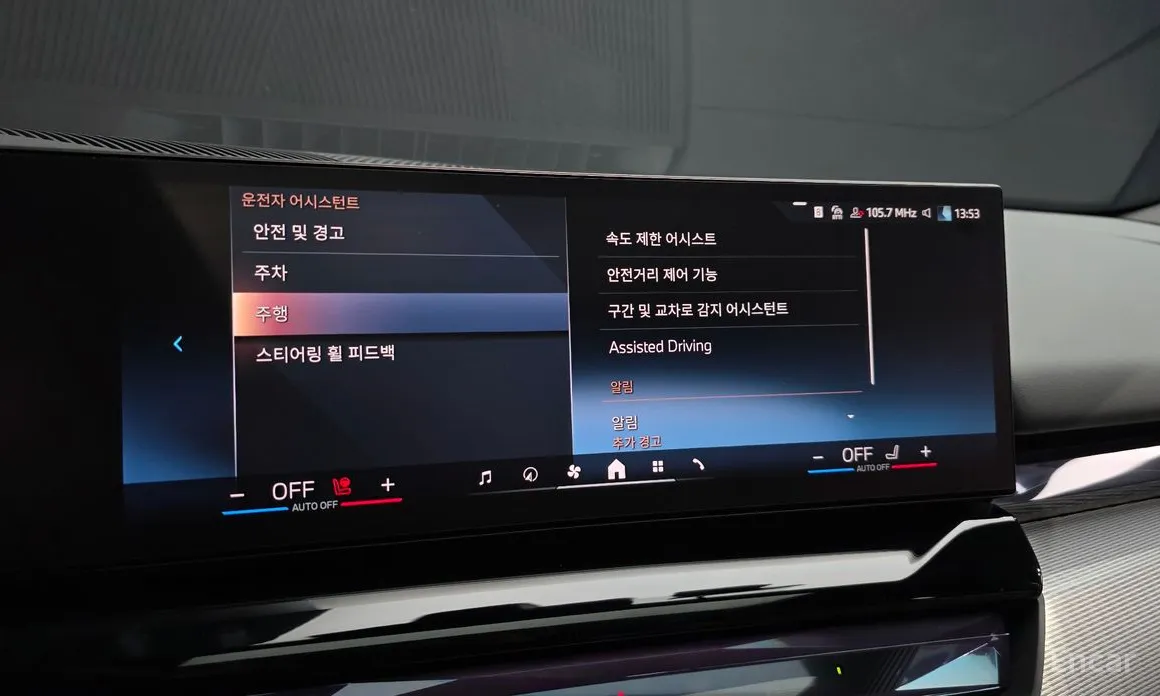 Фото 16 - BMW 5 Series