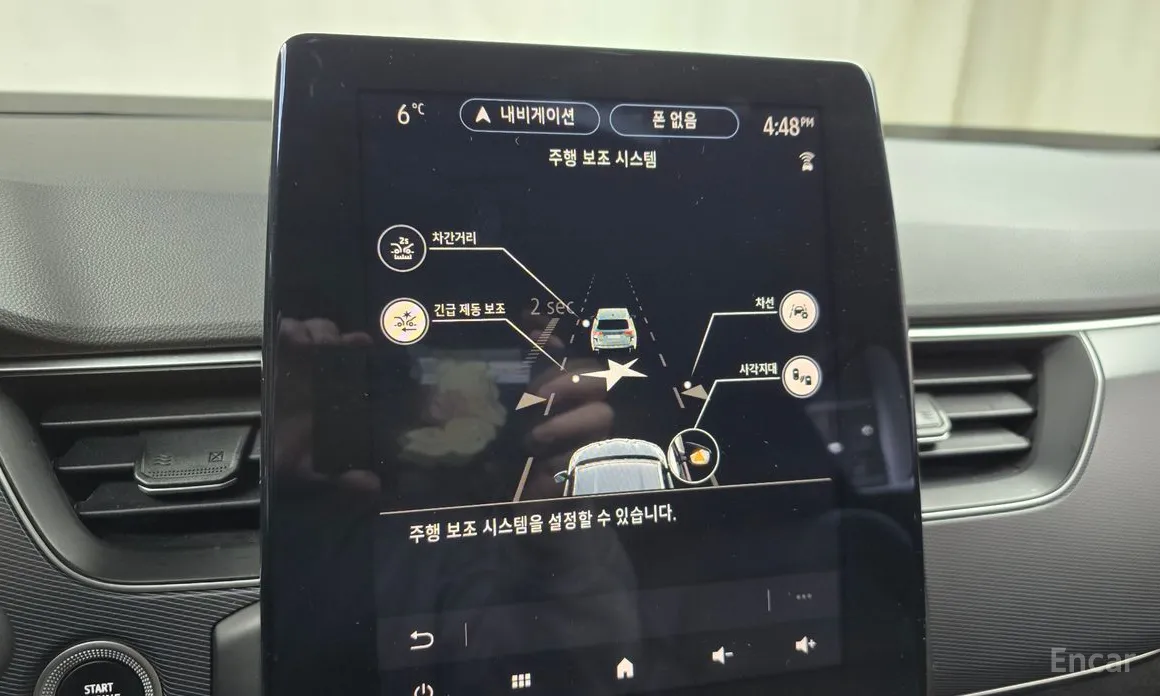 Фото 16 - Renault XM3