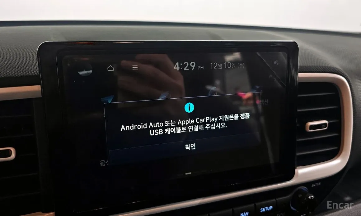 Фото 16 - Hyundai Venue