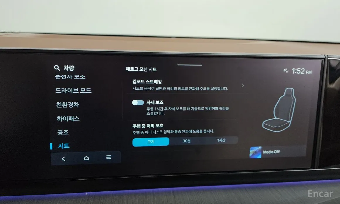 Фото 16 - Hyundai Grandeur