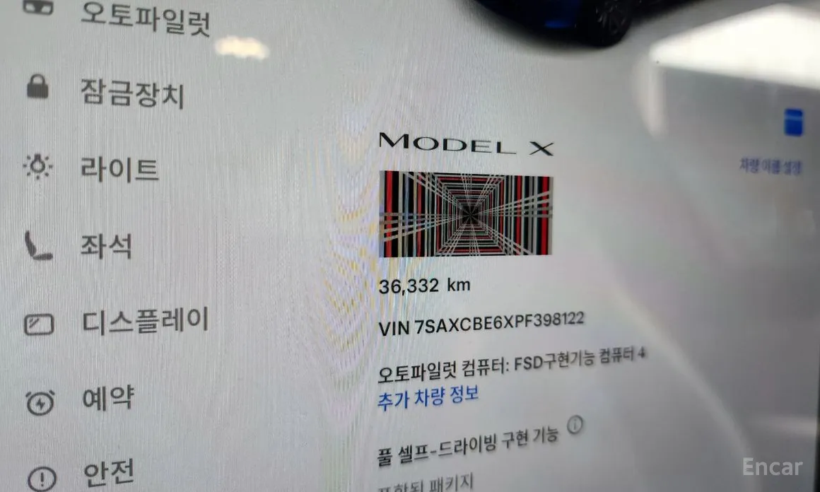 Фото 8 - Tesla Model X