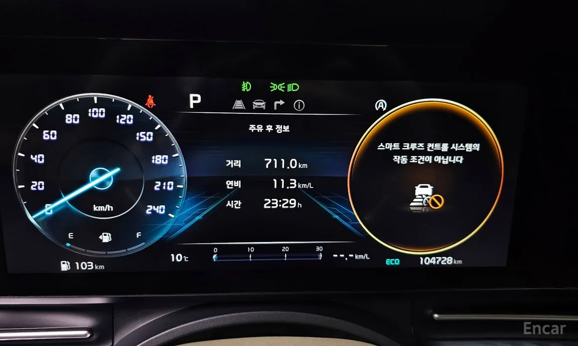 Фото 8 - Kia Carnival