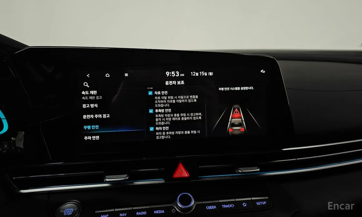 Фото 16 - Hyundai Avante