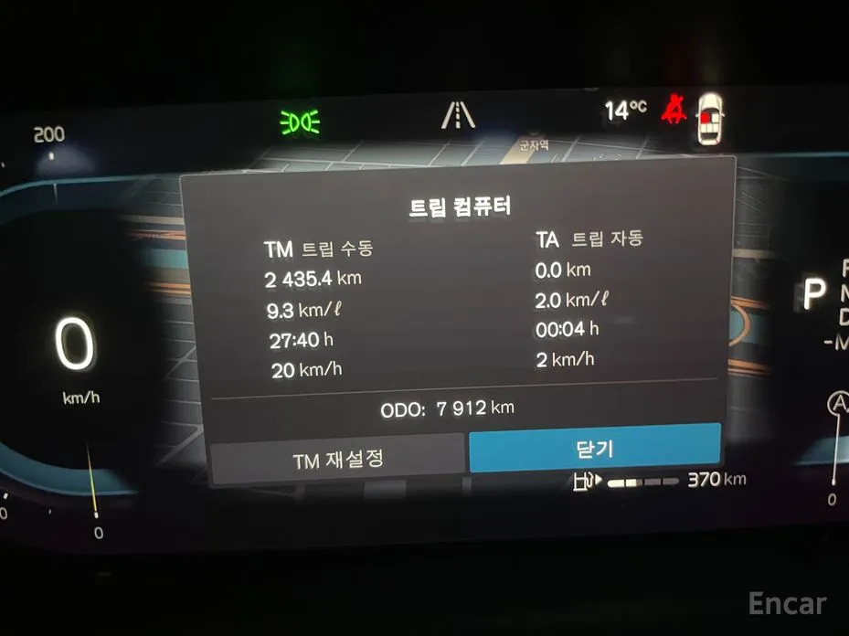 Фото 8 - Volvo S90