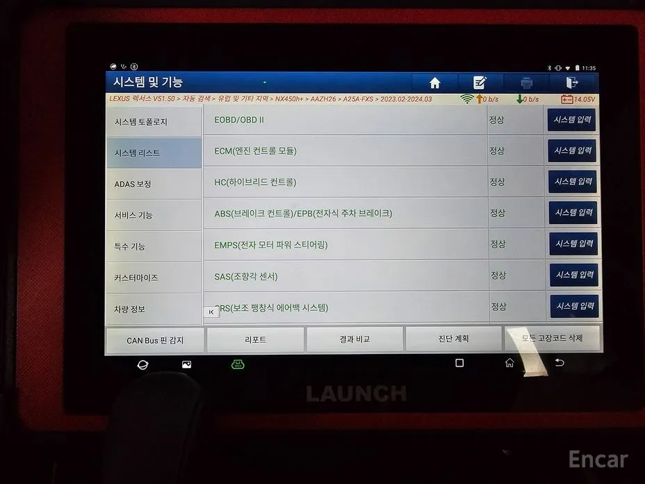 Фото 20 - Lexus NX