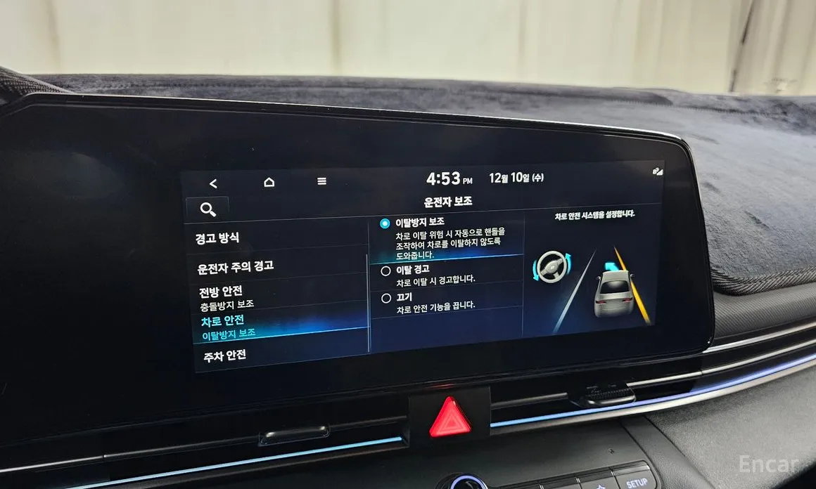 Hyundai Avante 2020 2.0 N