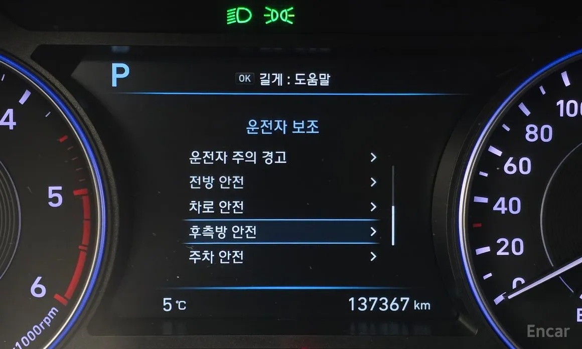 Фото 16 - Hyundai Palisade