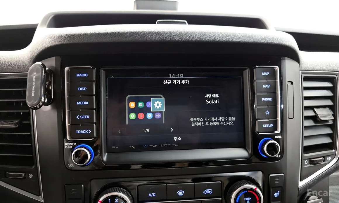 Фото 18 - Hyundai Solati