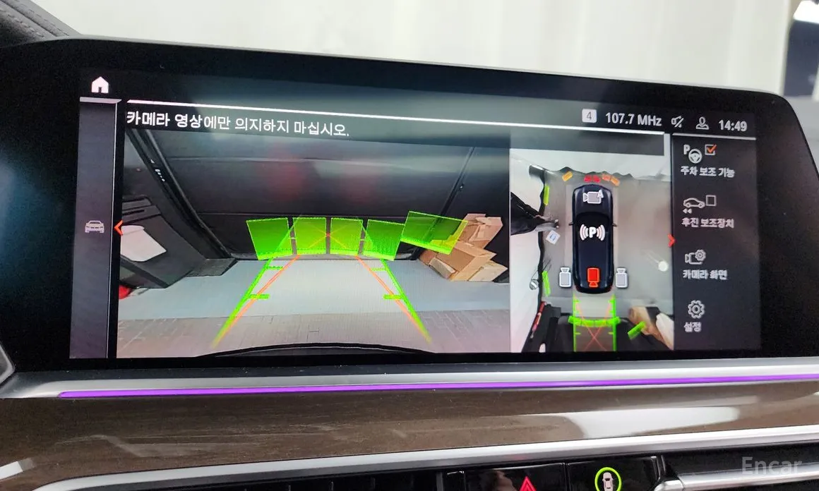 Фото 15 - BMW X5