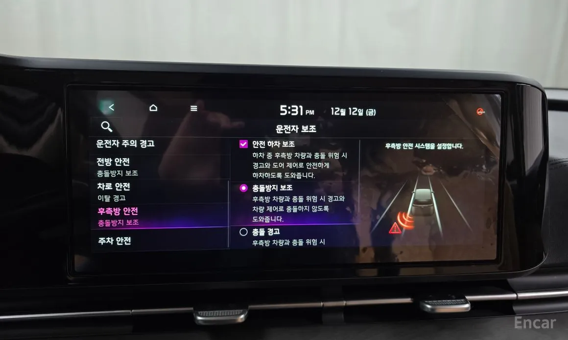 Фото 16 - Kia Carnival