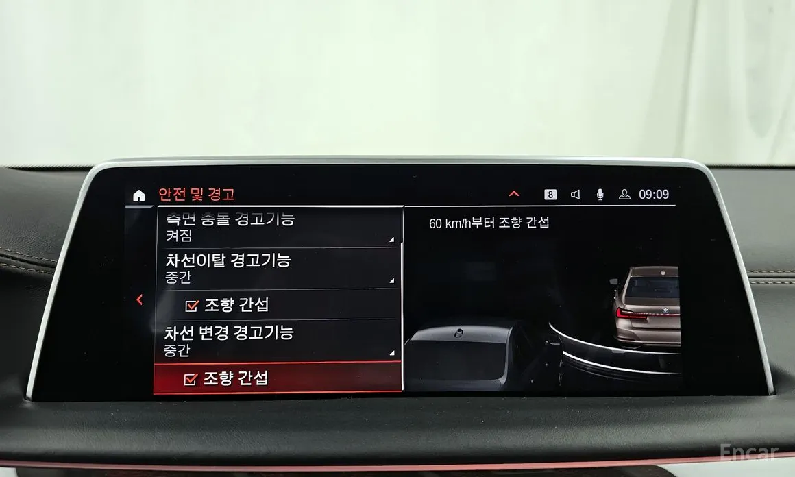 Фото 16 - BMW 7 Series