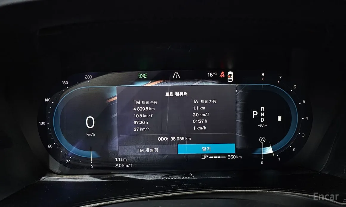 Фото 8 - Volvo S90