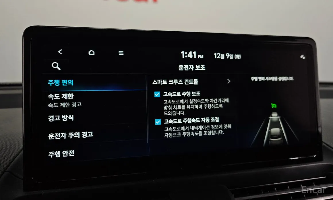 Фото 16 - Hyundai Casper