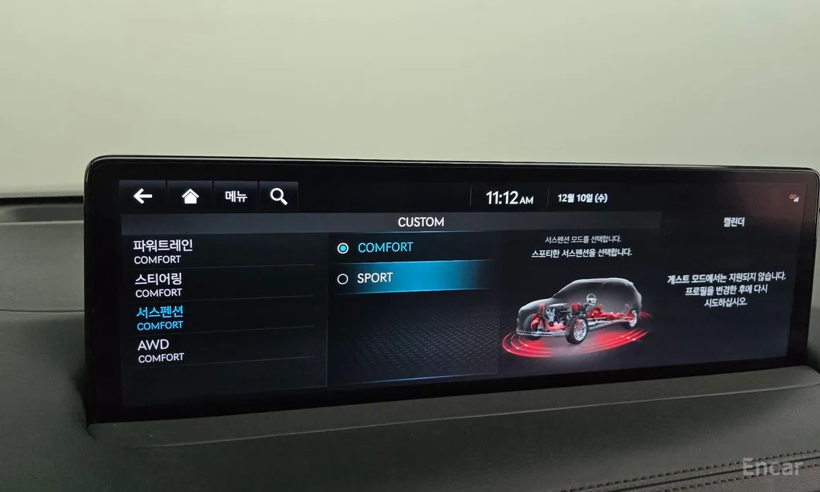 Фото 16 - Genesis GV70