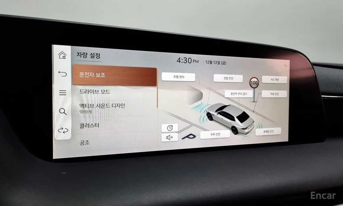 Фото 16 - Genesis G90