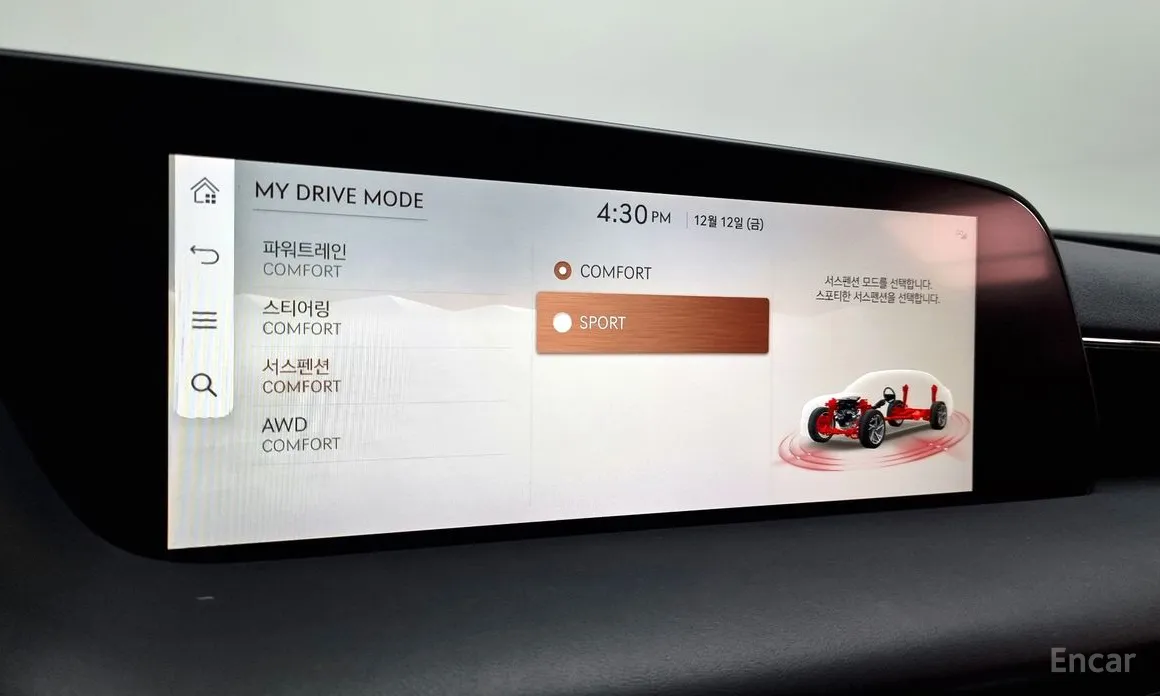 Фото 17 - Genesis G90