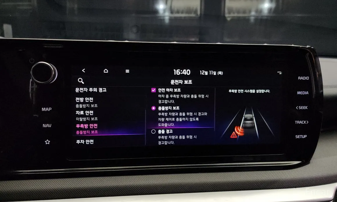 Фото 16 - Kia K5