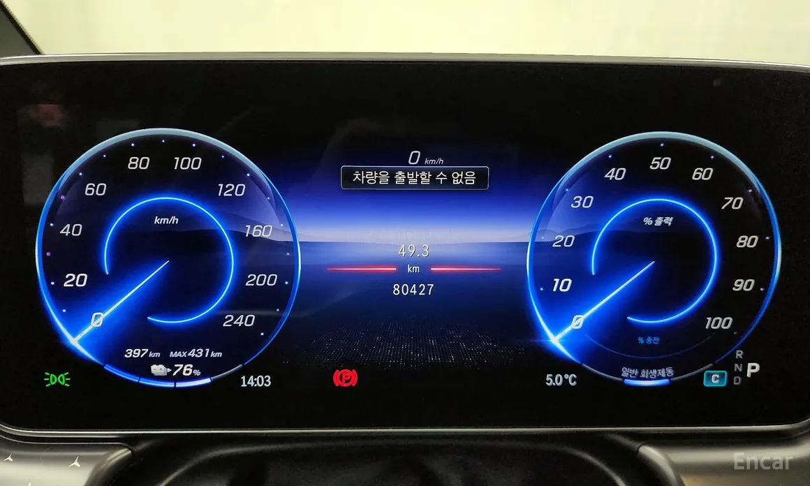 Фото 8 - Mercedes-Benz EQE