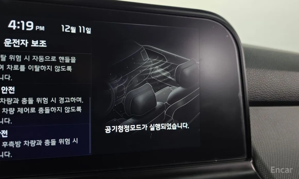 Фото 14 - Kia Seltos