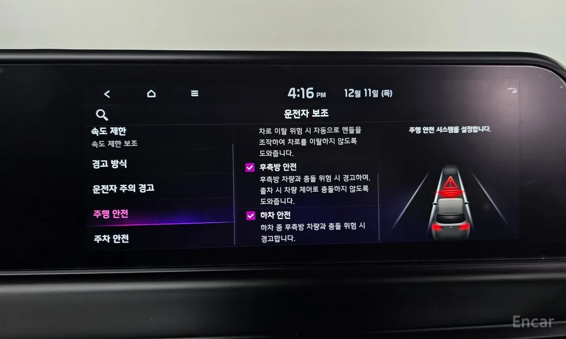 Фото 6 - Kia Seltos