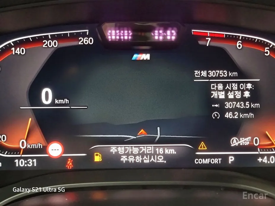 Photo 12 - BMW Gran Turismo