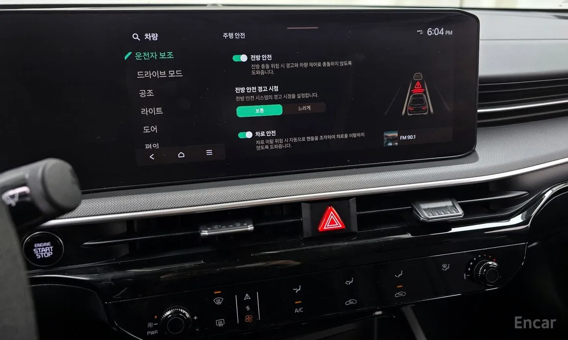 Фото 16 - Kia K5