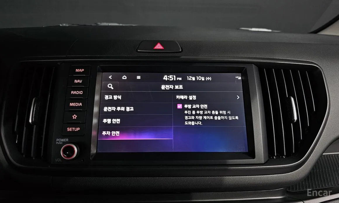 Фото 16 - Kia Ray