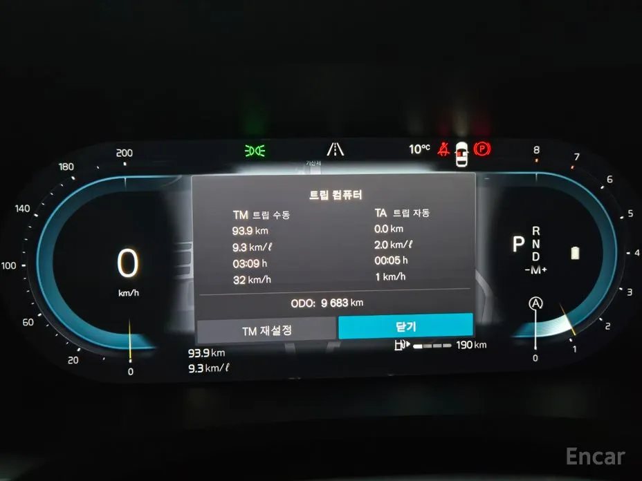 Фото 8 - Volvo S90