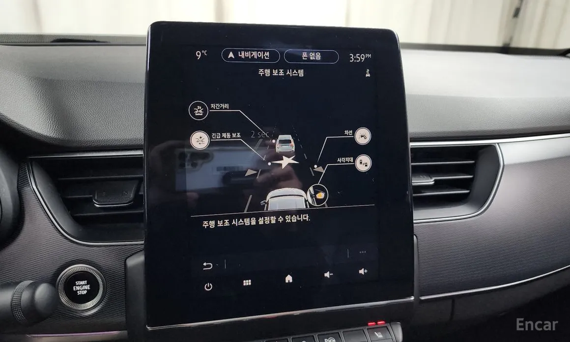 Фото 16 - Renault XM3