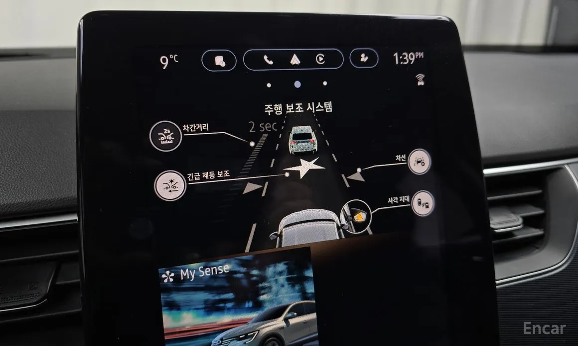 Фото 16 - Renault XM3