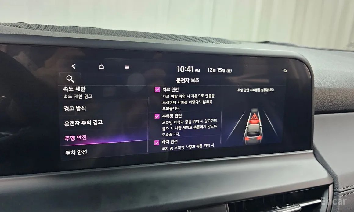 Фото 17 - Kia Seltos