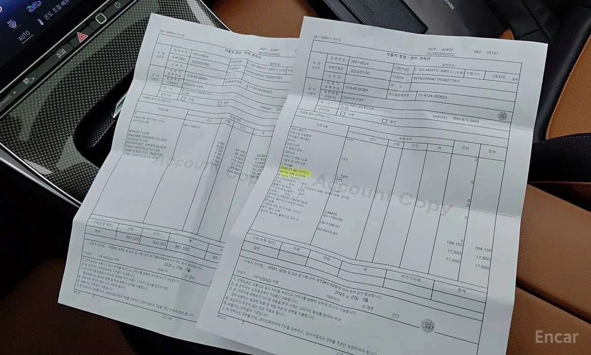 Фото 17 - Mercedes-Benz C-Class