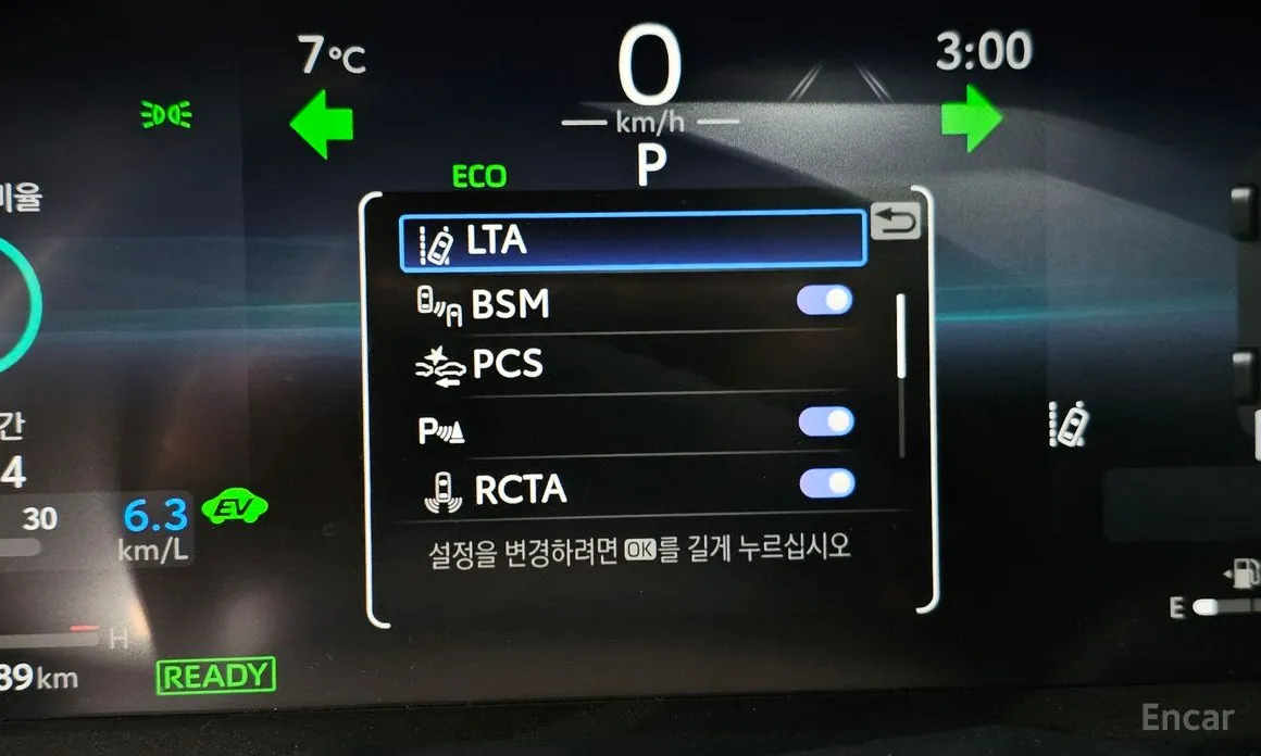 Фото 16 - Toyota RAV4