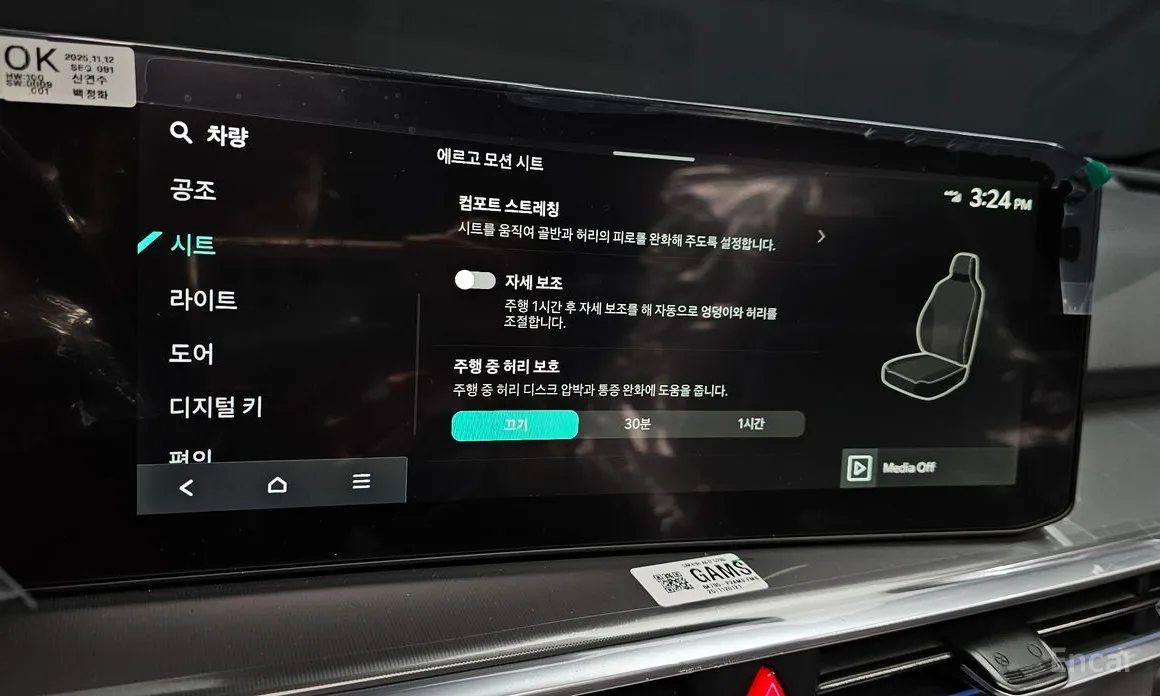 Фото 16 - Kia Sorento