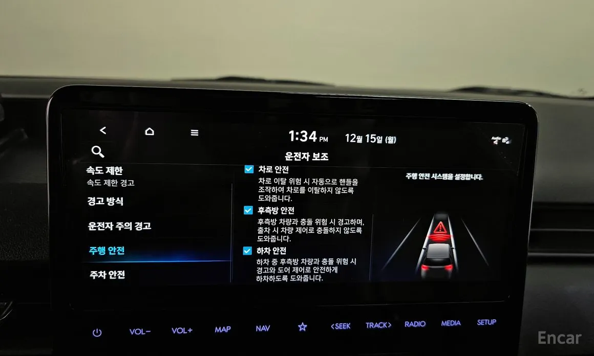 Фото 16 - Hyundai Staria