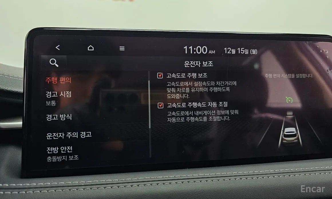 Фото 16 - Genesis G70