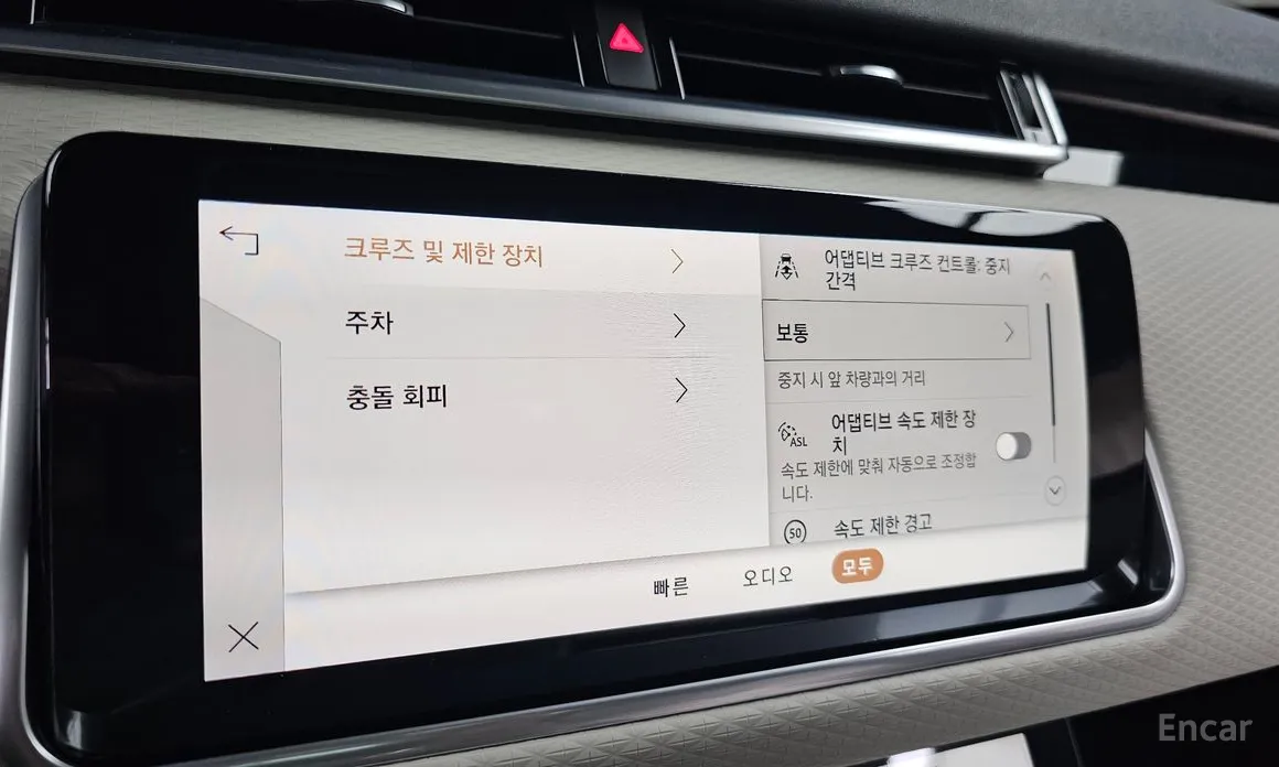 Фото 17 - Land Rover Range Rover Velar