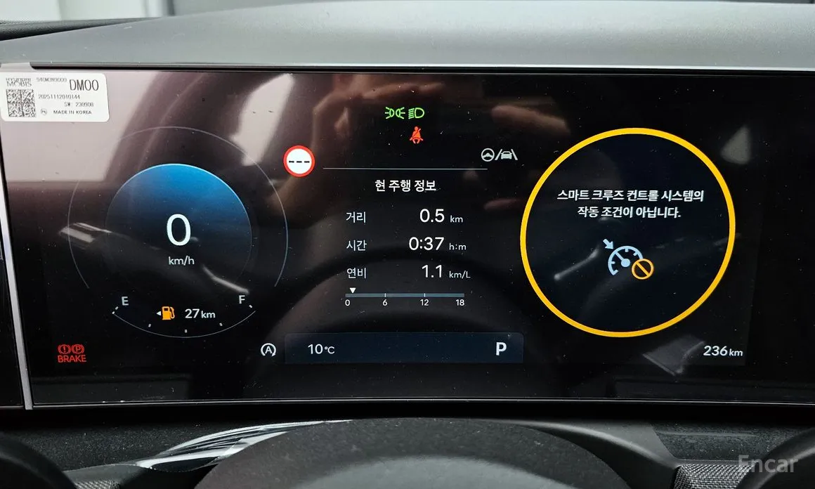 Фото 8 - Hyundai Tucson