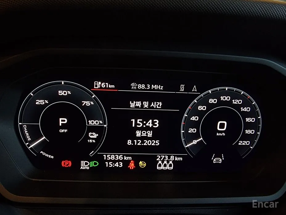 Фото 8 - Audi Q4 e-tron