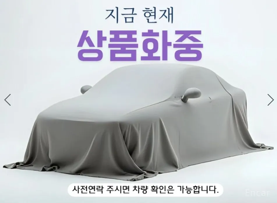 Фото 3 - Peugeot 5008