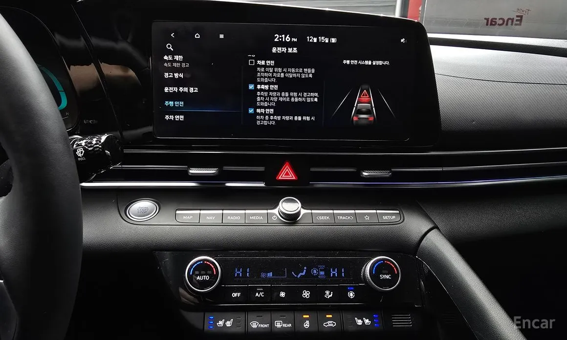 Фото 16 - Hyundai Avante