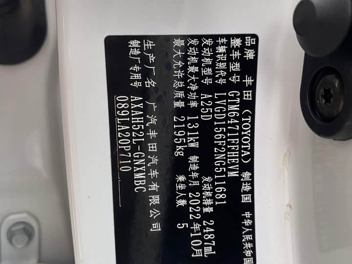 Фото 11 - Toyota Wildlander